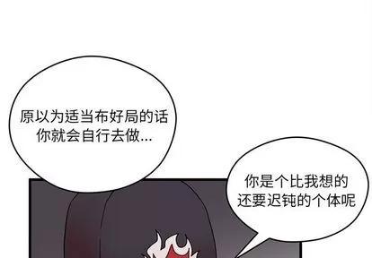 恋爱攻略 恋爱攻略 | 第6章 第1页