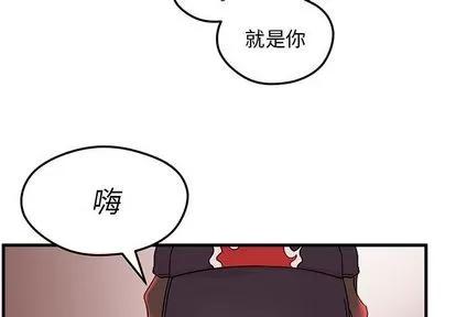 恋爱攻略 恋爱攻略 | 第6章 第4页