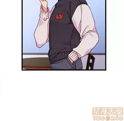 恋爱攻略 恋爱攻略 | 第6章 第10页