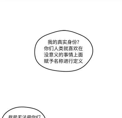 恋爱攻略 恋爱攻略 | 第6章 第14页