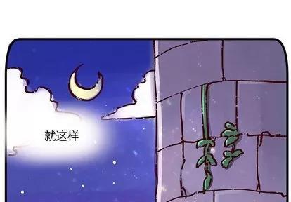 恋爱攻略 恋爱攻略 | 第7章 第1页