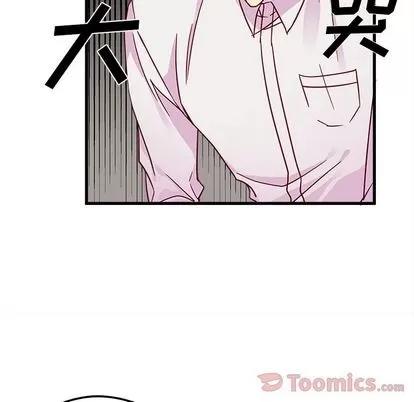 恋爱攻略 恋爱攻略 | 第7章 第38页