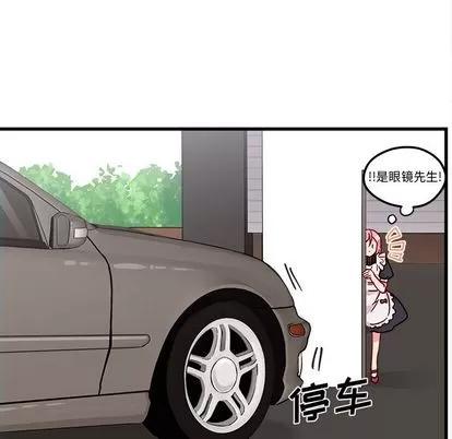恋爱攻略 恋爱攻略 | 第8章 第34页