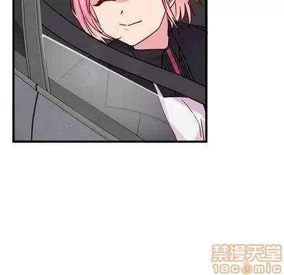 恋爱攻略 恋爱攻略 | 第8章 第75页