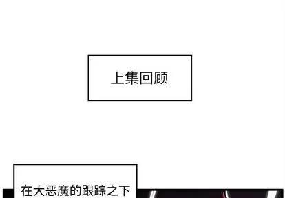 恋爱攻略 恋爱攻略 | 第9章 第1页