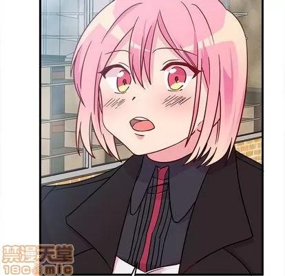 恋爱攻略 恋爱攻略 | 第9章 第20页