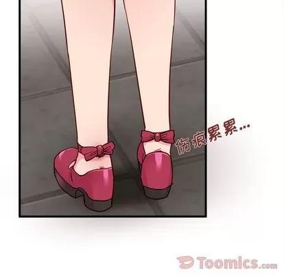 恋爱攻略 恋爱攻略 | 第10章 第13页