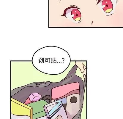 恋爱攻略 恋爱攻略 | 第10章 第26页