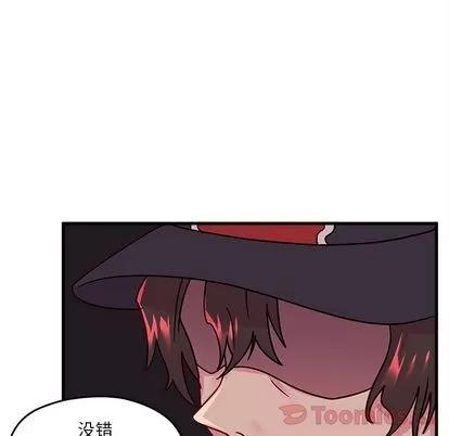 恋爱攻略 恋爱攻略 | 第10章 第54页