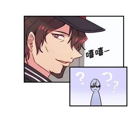 恋爱攻略 恋爱攻略 | 第10章 第84页