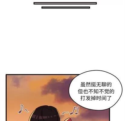 恋爱攻略 恋爱攻略 | 第10章 第89页