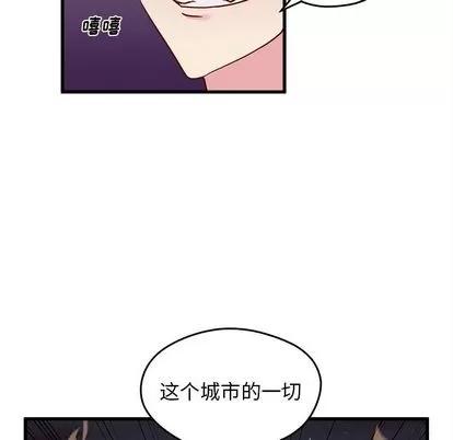 恋爱攻略 恋爱攻略 | 第11章 第37页