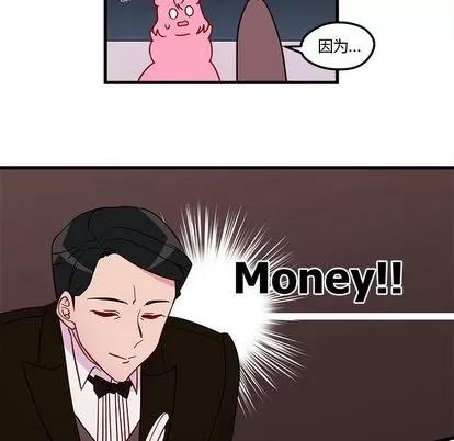 恋爱攻略 恋爱攻略 | 第12章 第24页