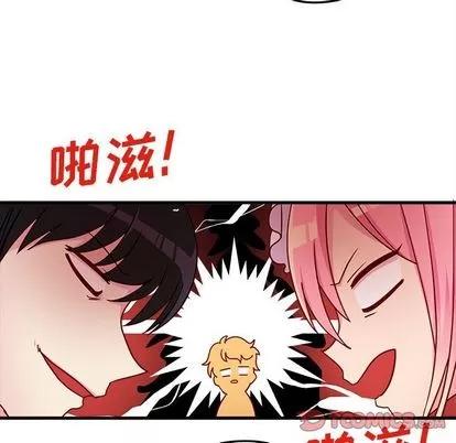 恋爱攻略 恋爱攻略 | 第12章 第34页