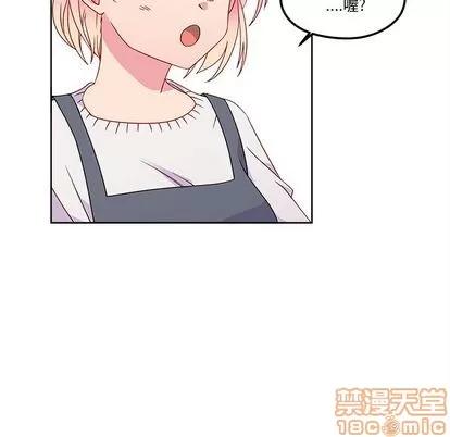 恋爱攻略 恋爱攻略 | 第13章 第5页