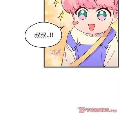 恋爱攻略 恋爱攻略 | 第14章 第82页
