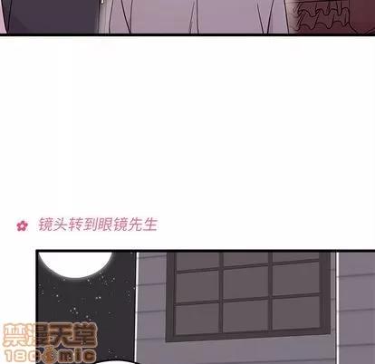 恋爱攻略 恋爱攻略 | 第16章 第35页