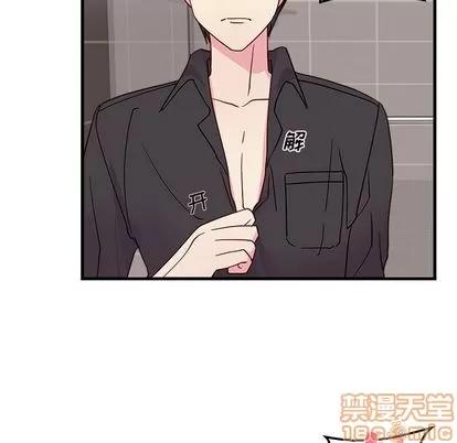 恋爱攻略 恋爱攻略 | 第16章 第65页
