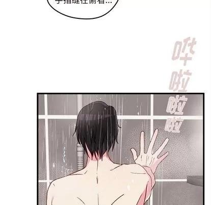 恋爱攻略 恋爱攻略 | 第16章 第67页
