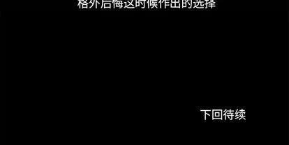 恋爱攻略 恋爱攻略 | 第17章 第89页