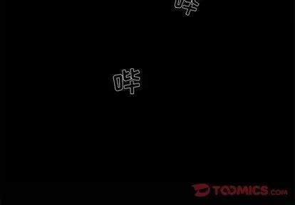 恋爱攻略 恋爱攻略 | 第18章 第2页