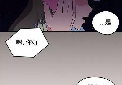 恋爱攻略 恋爱攻略 | 第18章 第4页