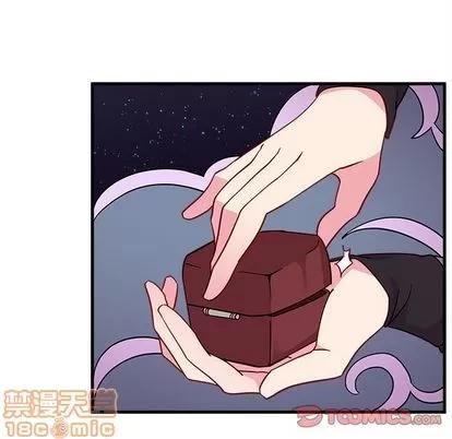 恋爱攻略 恋爱攻略 | 第18章 第10页