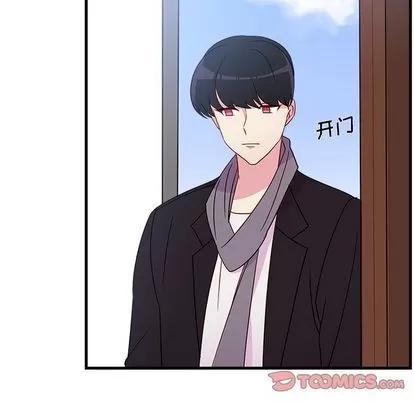 恋爱攻略 恋爱攻略 | 第18章 第18页