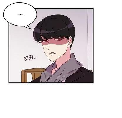 恋爱攻略 恋爱攻略 | 第18章 第31页