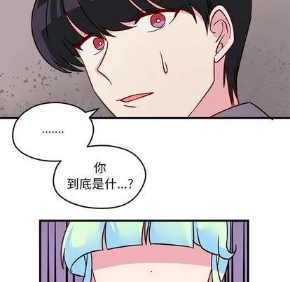 恋爱攻略 恋爱攻略 | 第18章 第72页