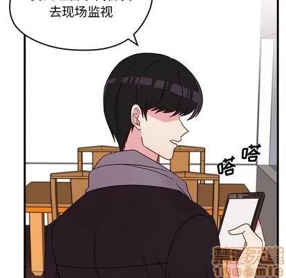 恋爱攻略 恋爱攻略 | 第18章 第85页
