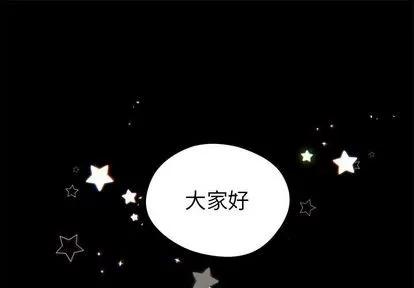 恋爱攻略 恋爱攻略 | 第19章 第1页