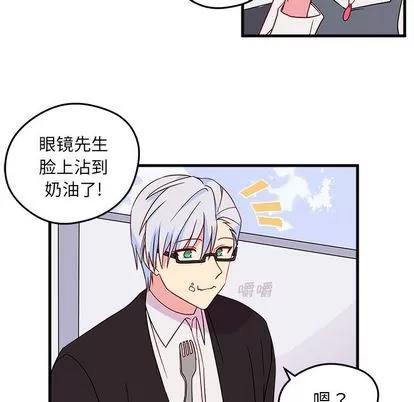 恋爱攻略 恋爱攻略 | 第19章 第21页