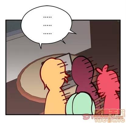 恋爱攻略 恋爱攻略 | 第19章 第40页