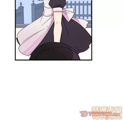 恋爱攻略 恋爱攻略 | 第19章 第60页