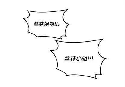 恋爱攻略 恋爱攻略 | 第20章 第1页