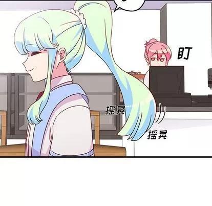 恋爱攻略 恋爱攻略 | 第21章 第13页