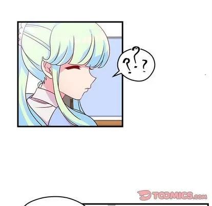 恋爱攻略 恋爱攻略 | 第21章 第14页