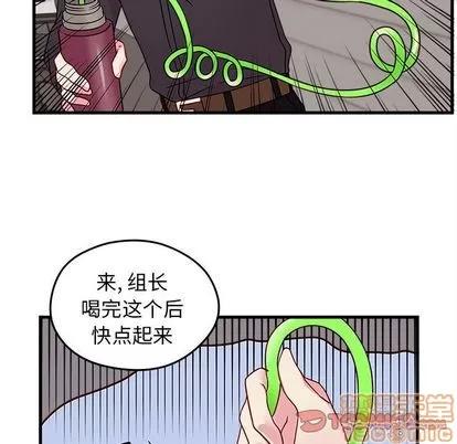恋爱攻略 恋爱攻略 | 第21章 第60页