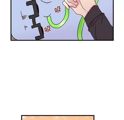 恋爱攻略 恋爱攻略 | 第21章 第61页