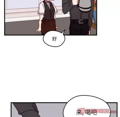 恋爱攻略 恋爱攻略 | 第22章 第38页