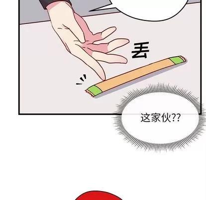 恋爱攻略 恋爱攻略 | 第22章 第39页