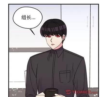 恋爱攻略 恋爱攻略 | 第22章 第62页