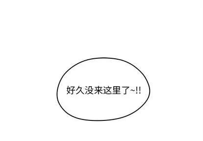 恋爱攻略 恋爱攻略 | 第24章 第1页