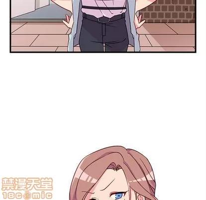 恋爱攻略 恋爱攻略 | 第24章 第5页