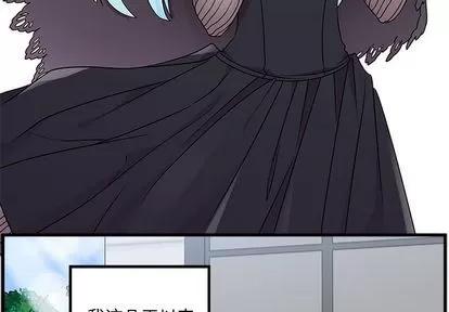 恋爱攻略 恋爱攻略 | 第25章 第3页