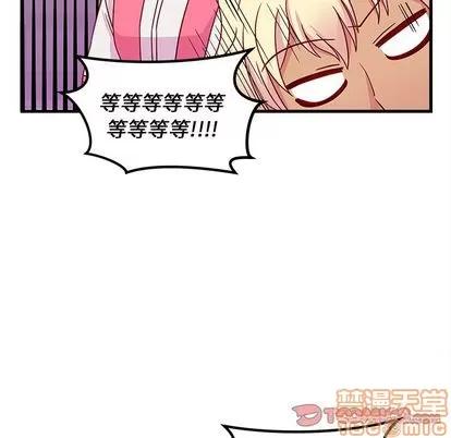 恋爱攻略 恋爱攻略 | 第25章 第80页