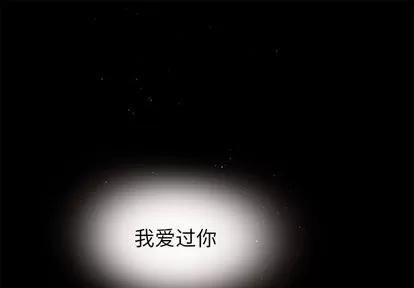 恋爱攻略 恋爱攻略 | 第26章 第1页