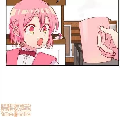 恋爱攻略 恋爱攻略 | 第26章 第65页