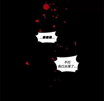 恋爱攻略 恋爱攻略 | 第26章 第83页